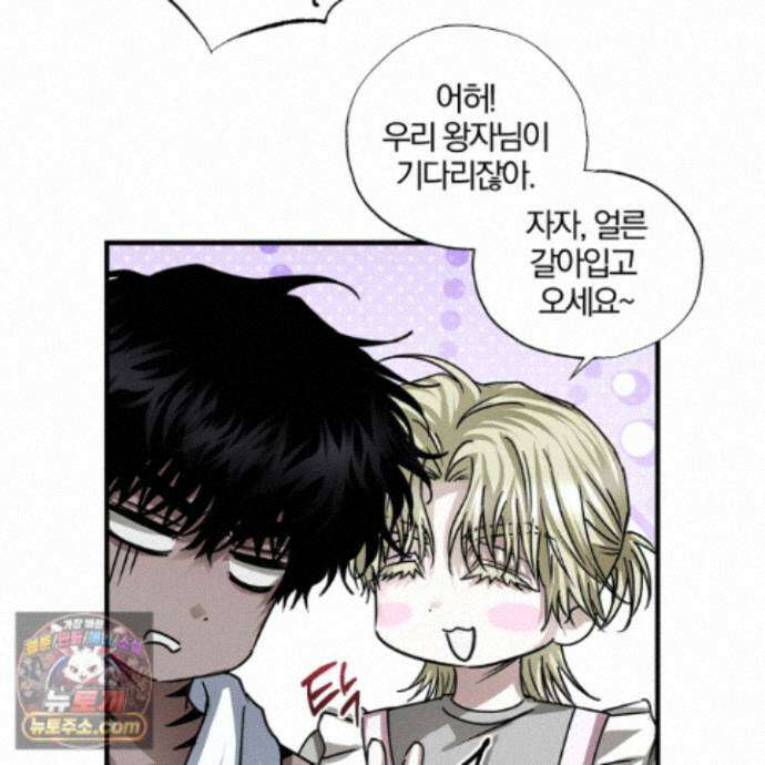 운룡풍호 35화 10