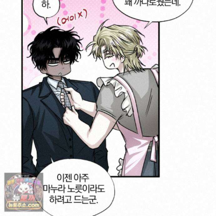 운룡풍호 35화 14