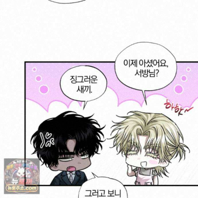 운룡풍호 35화 15