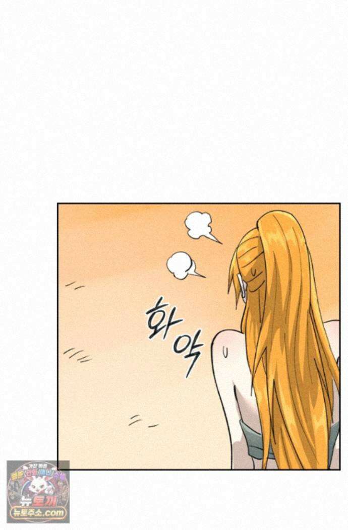 요신기 645화 15