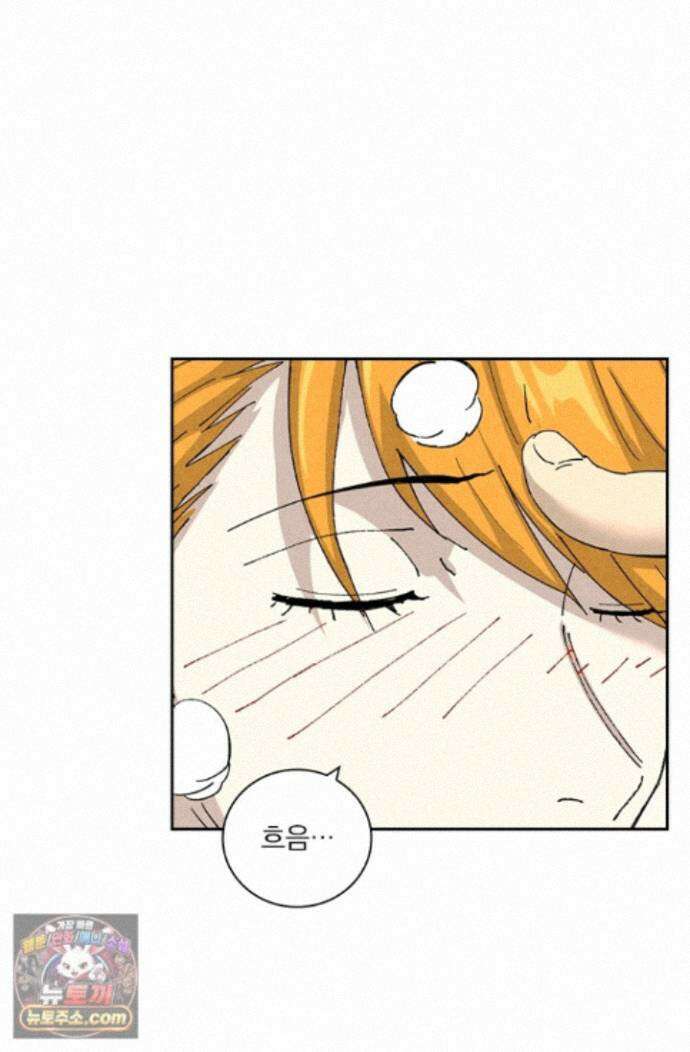 요신기 645화 23