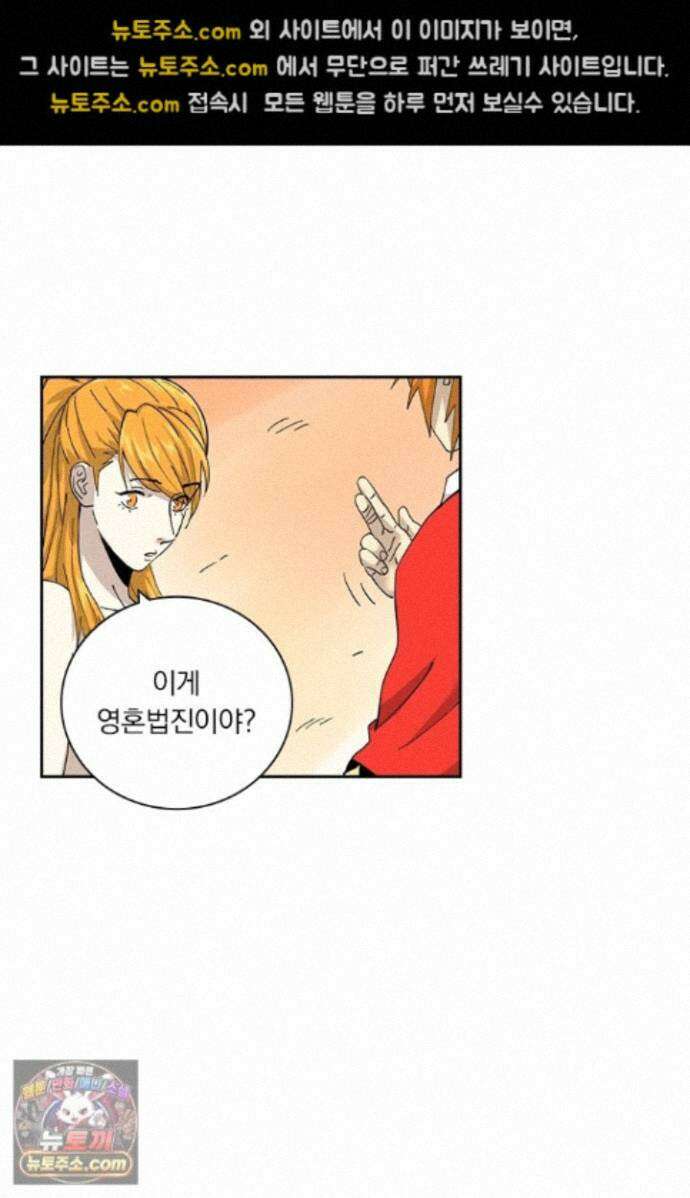 요신기 645화 25