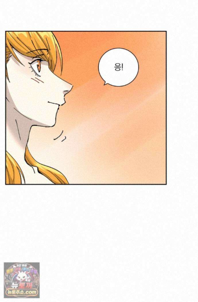 요신기 645화 27