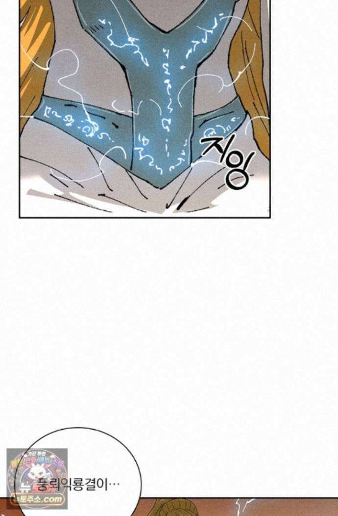 요신기 645화 30