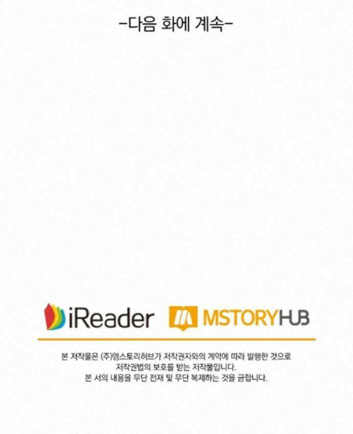 요신기 645화 49