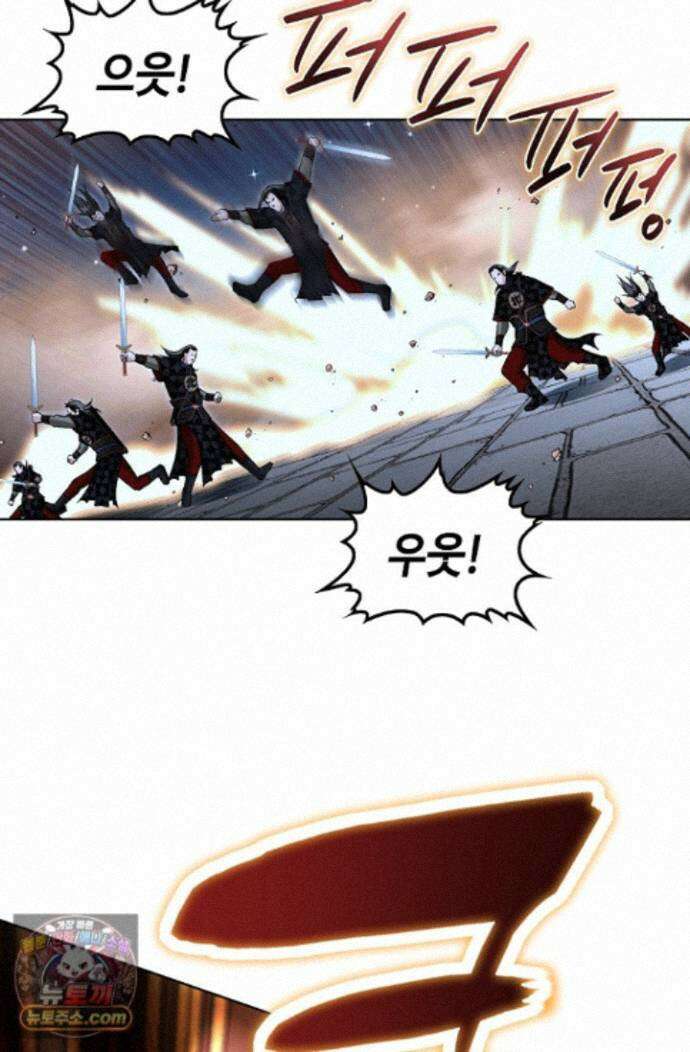 혈우 99화 68