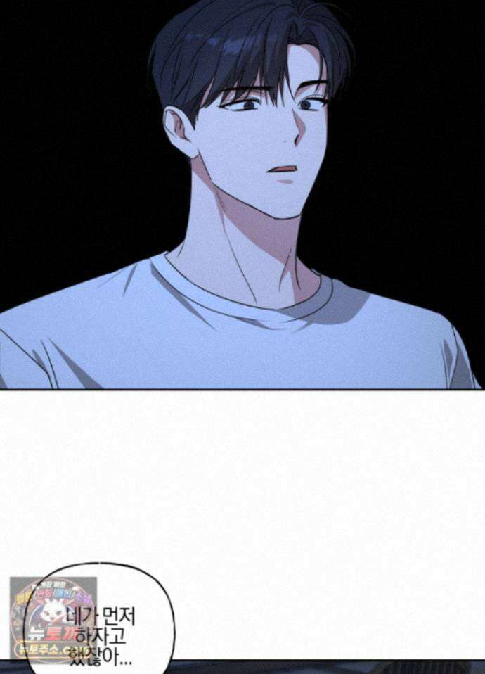 현대인들의 로맨스 19화 8