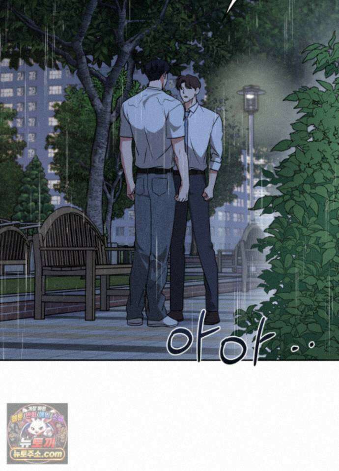 현대인들의 로맨스 19화 13