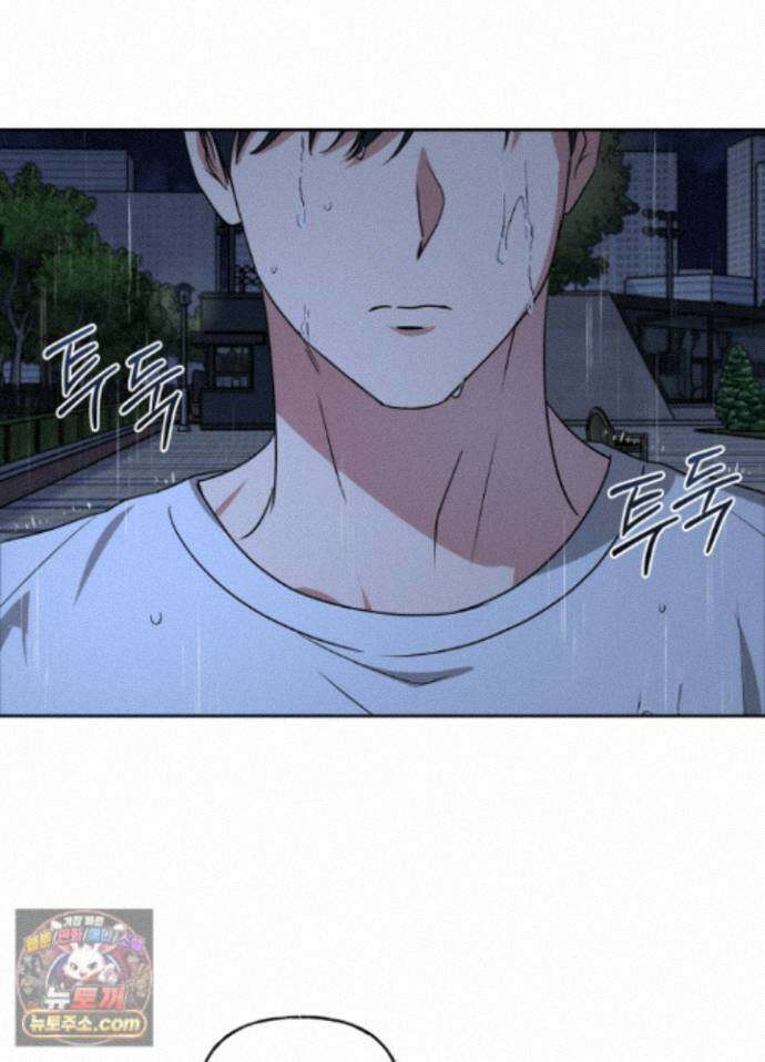현대인들의 로맨스 19화 14