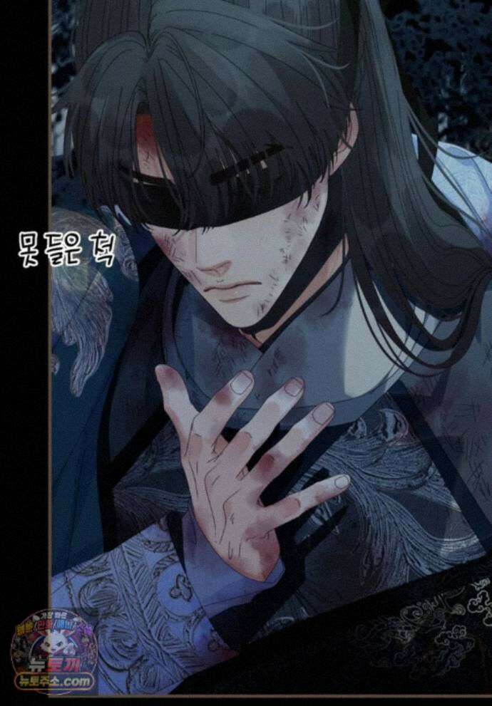 그 남자가 대신 시집간 사정 234화 - 시즌2 112화 9