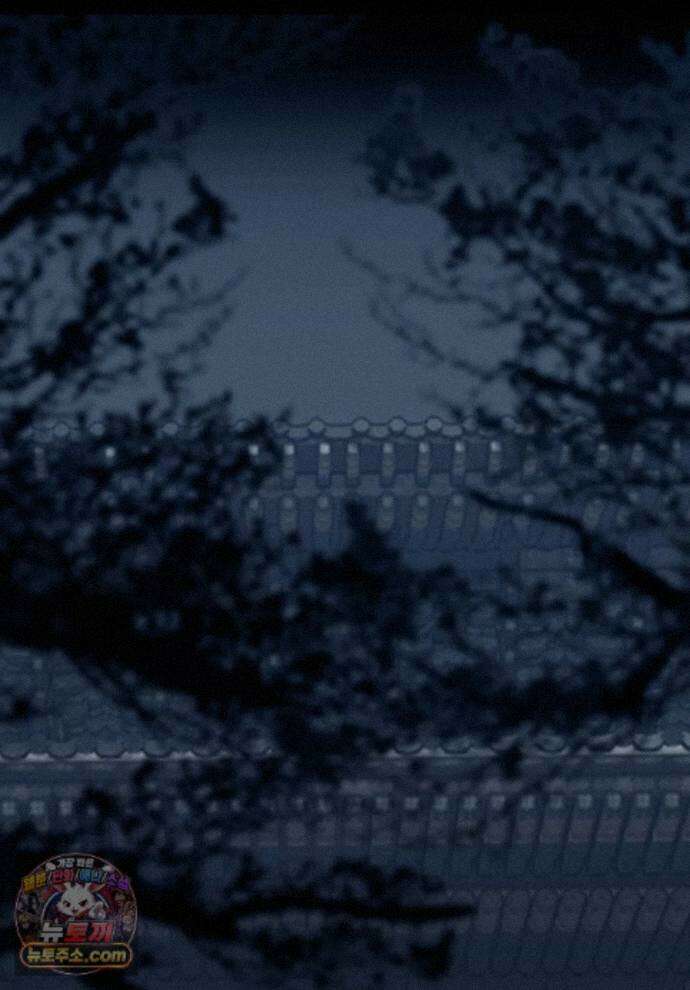 그 남자가 대신 시집간 사정 234화 - 시즌2 112화 10