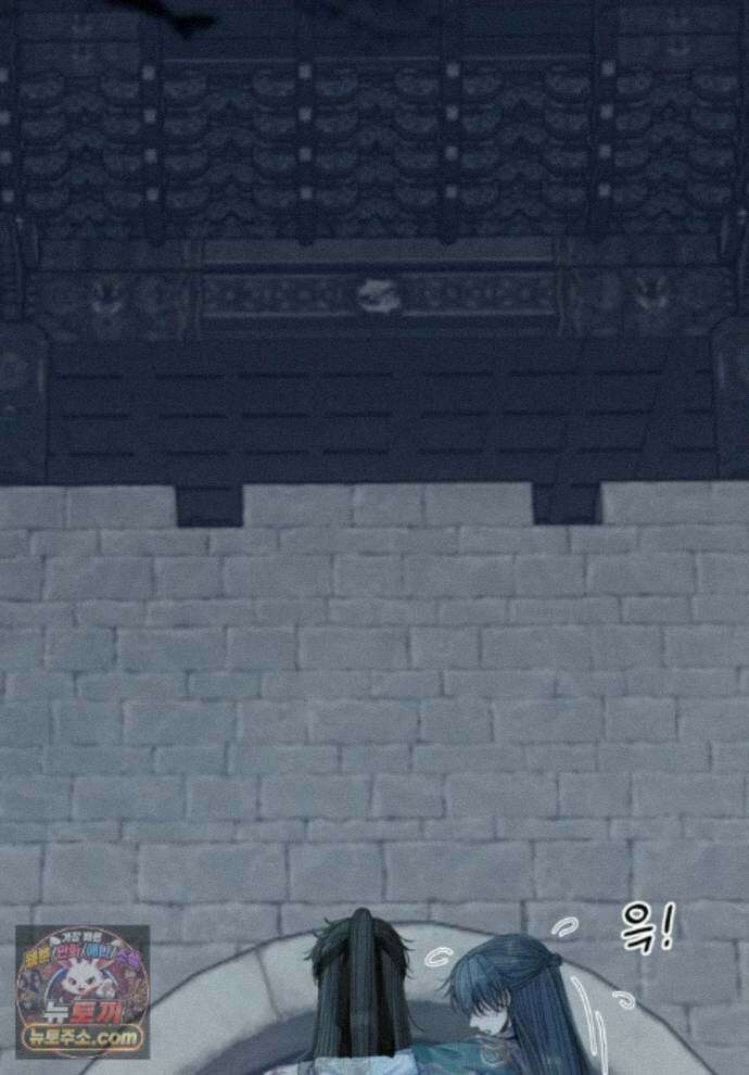 그 남자가 대신 시집간 사정 234화 - 시즌2 112화 11