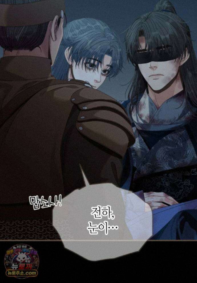 그 남자가 대신 시집간 사정 234화 - 시즌2 112화 27
