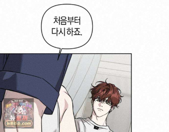 디스 러브 45화 5