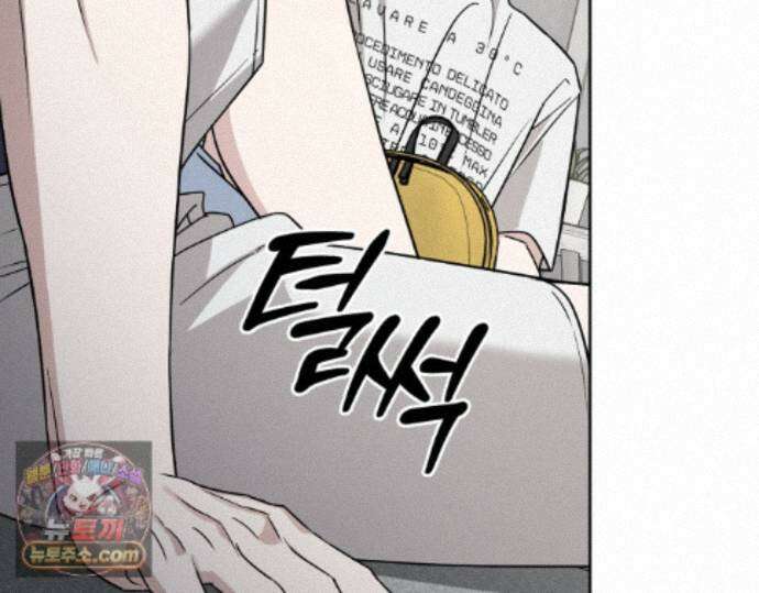 디스 러브 45화 6