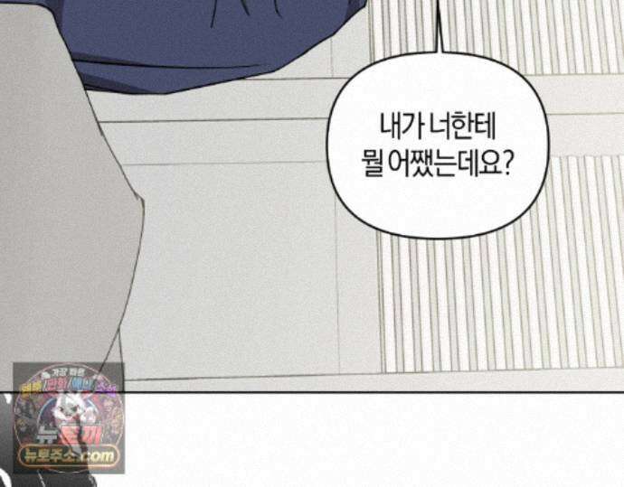 디스 러브 45화 13