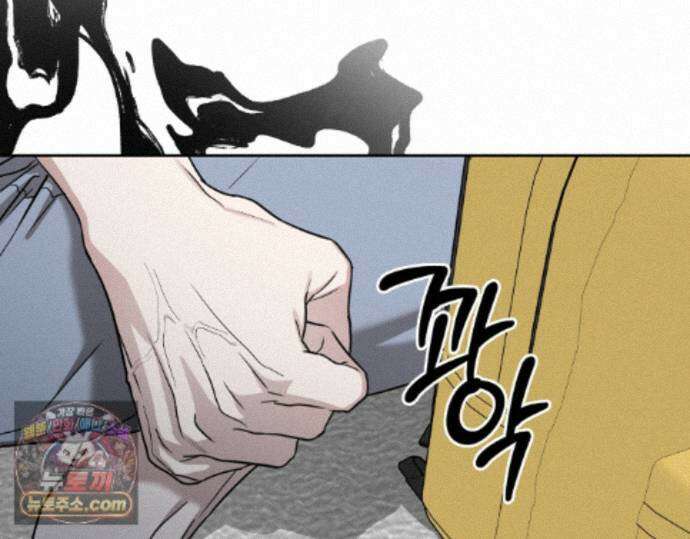 디스 러브 45화 14