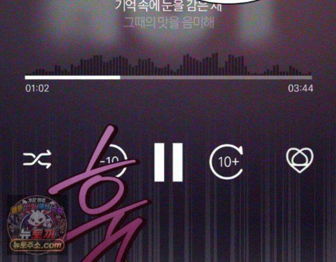 디스 러브 45화 17