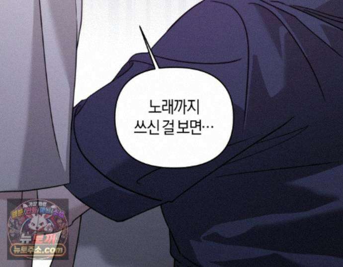 디스 러브 45화 19