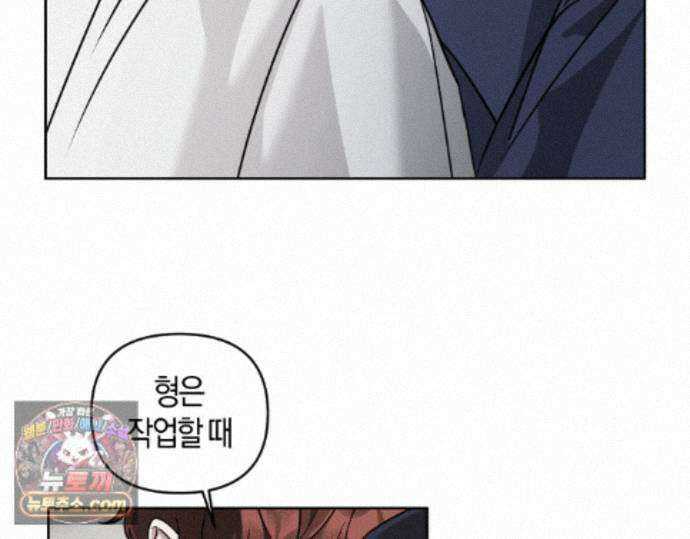 디스 러브 45화 22