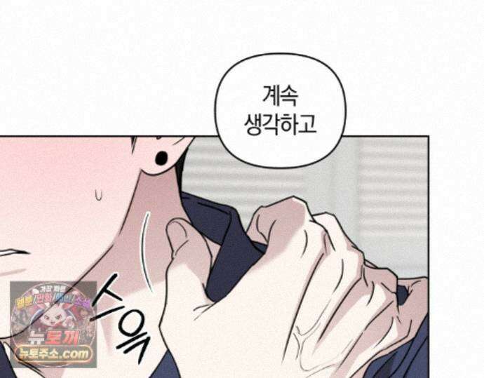 디스 러브 45화 28