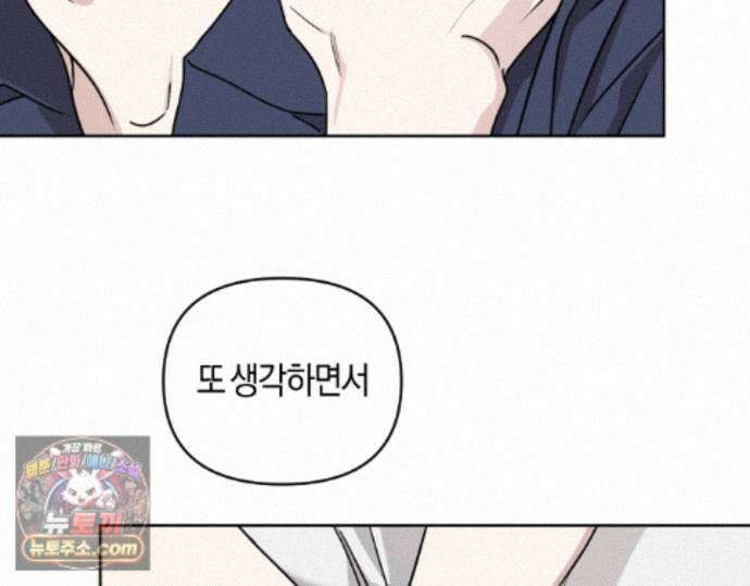 디스 러브 45화 29
