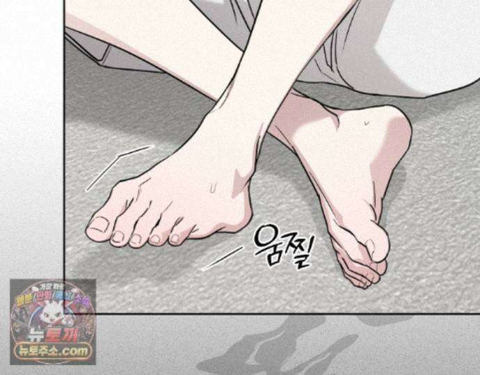 디스 러브 45화 30