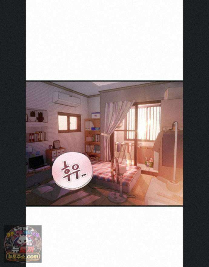 두근두근 S매칭 10화 1