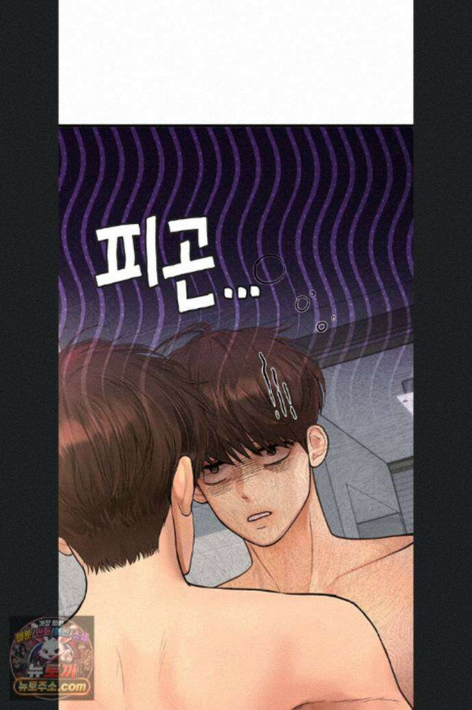 두근두근 S매칭 10화 4