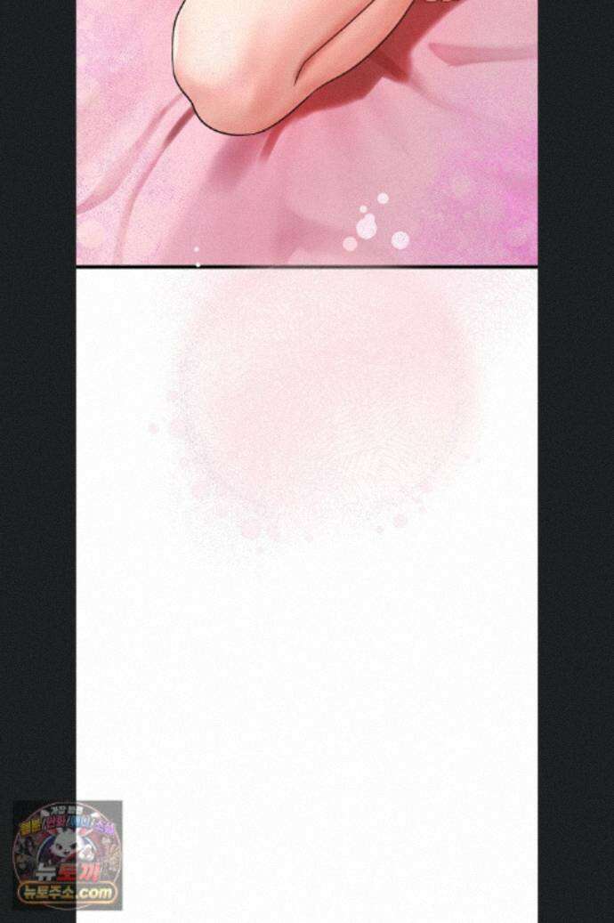 두근두근 S매칭 10화 8