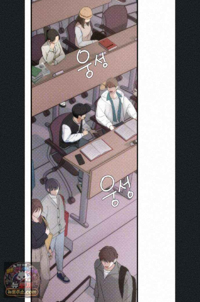 두근두근 S매칭 10화 21