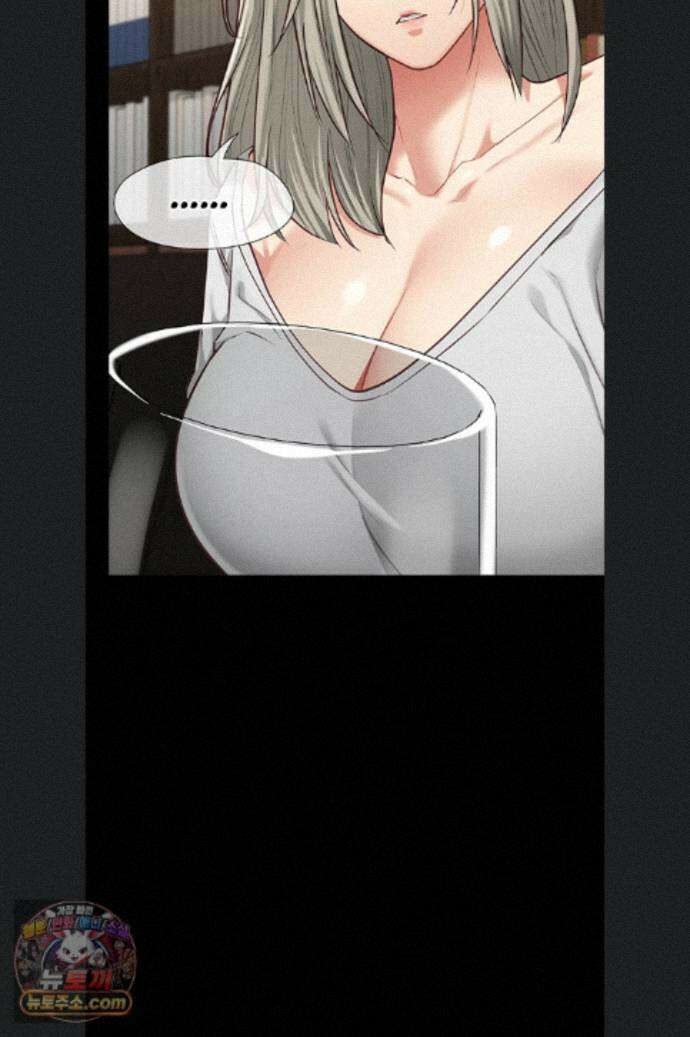 내 여자친구는 이미 조교완료 되었다 33화 17