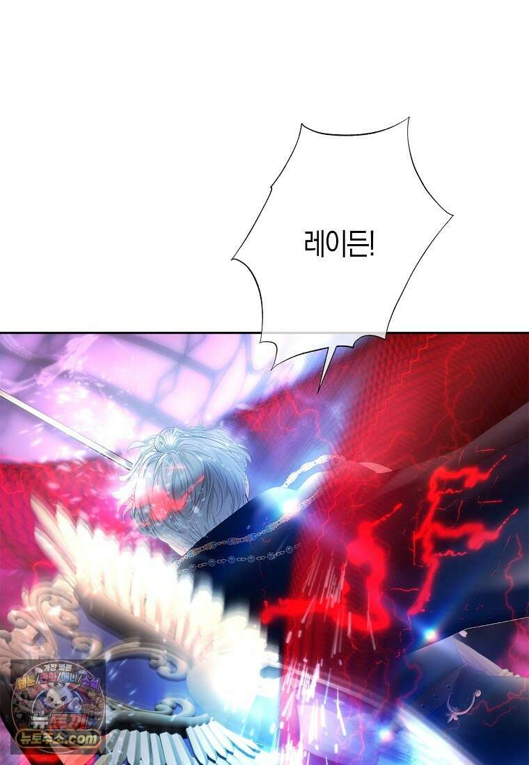 영웅은 몸으로 구원한다 41화 31
