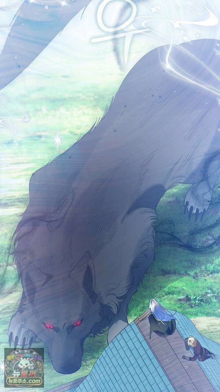 우리 이제 모르는 사이 해요 6화 2