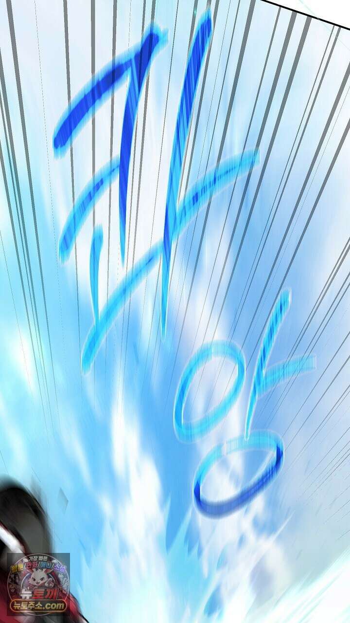 우리 이제 모르는 사이 해요 6화 30