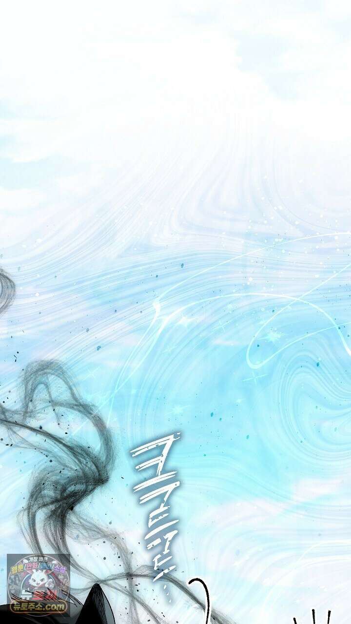 우리 이제 모르는 사이 해요 6화 36