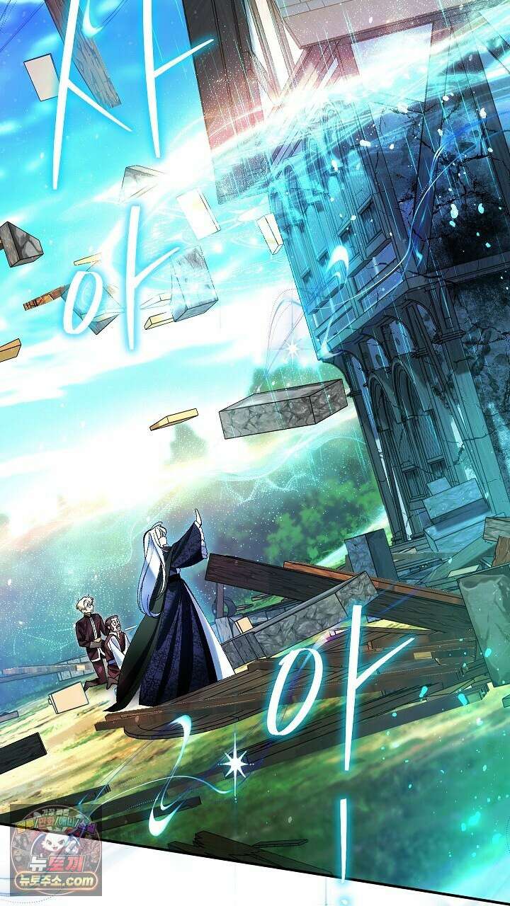 우리 이제 모르는 사이 해요 6화 61