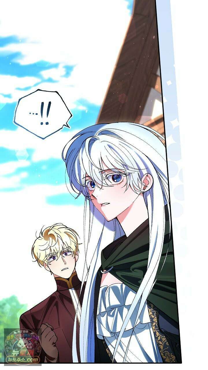 우리 이제 모르는 사이 해요 6화 76