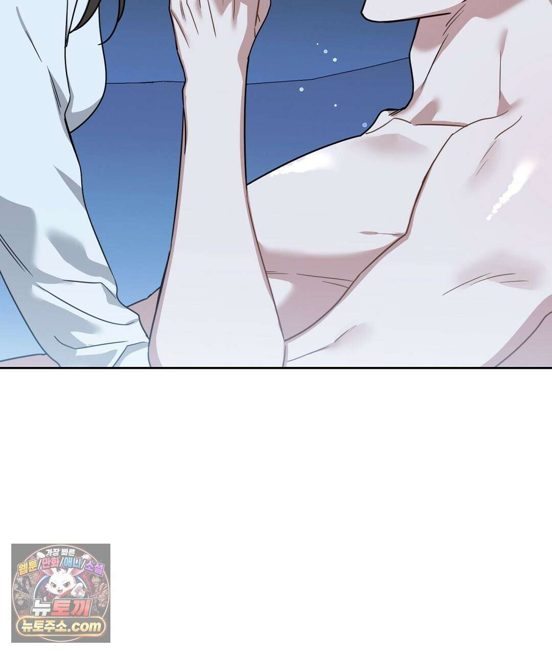소꿉친구의 맛 3화 5