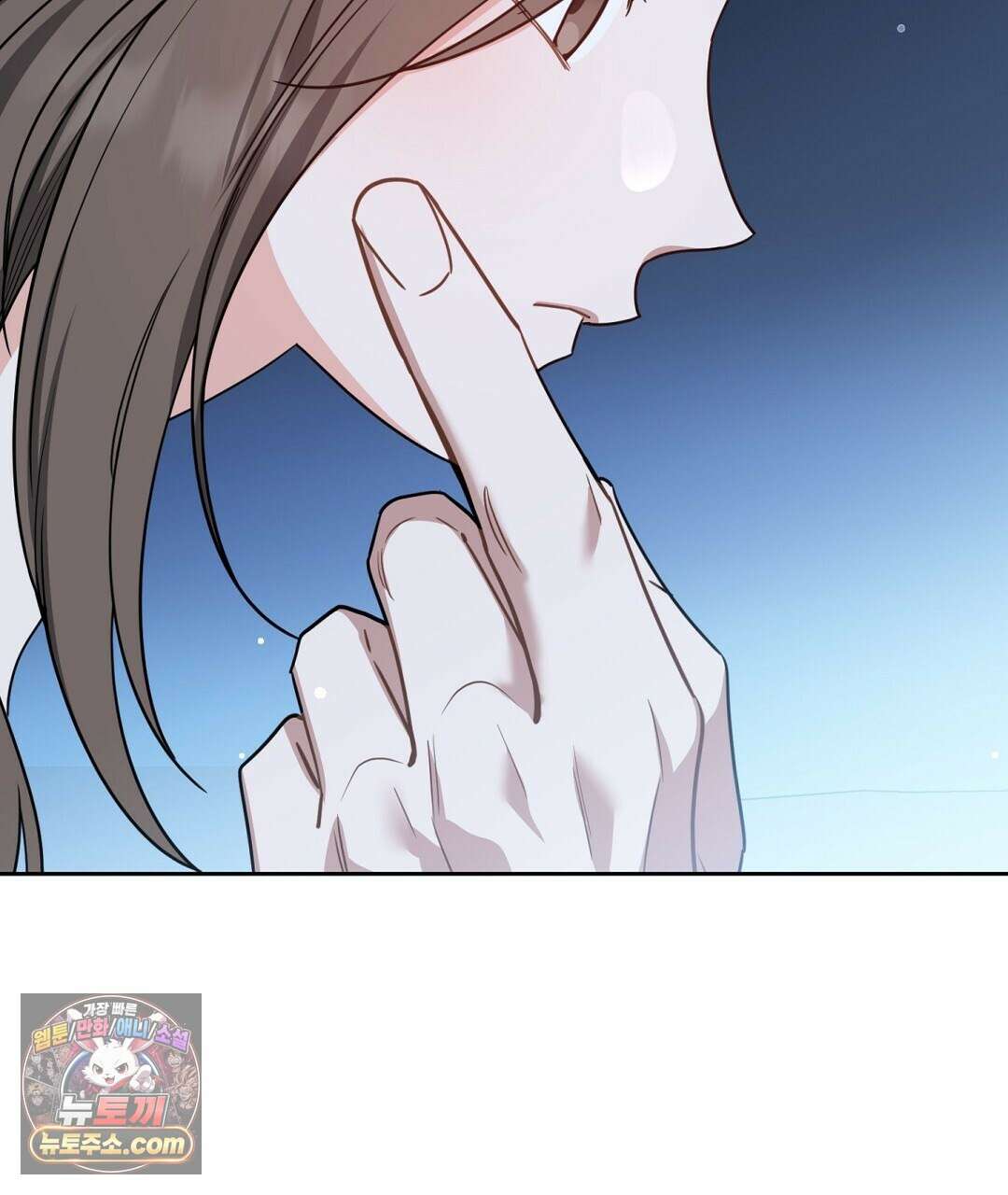 소꿉친구의 맛 3화 7