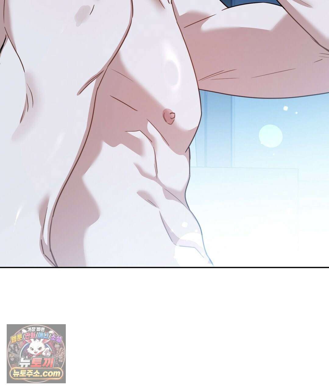 소꿉친구의 맛 3화 20