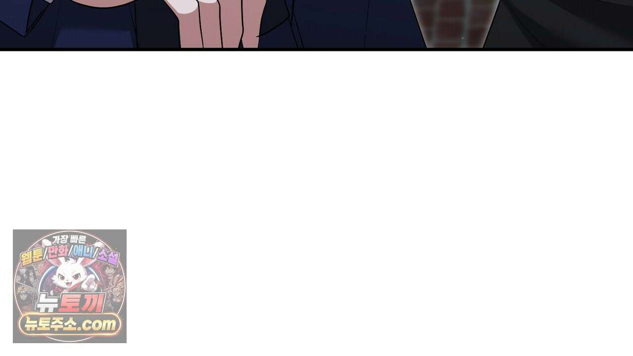풀어, 다치기 전에  14화 4