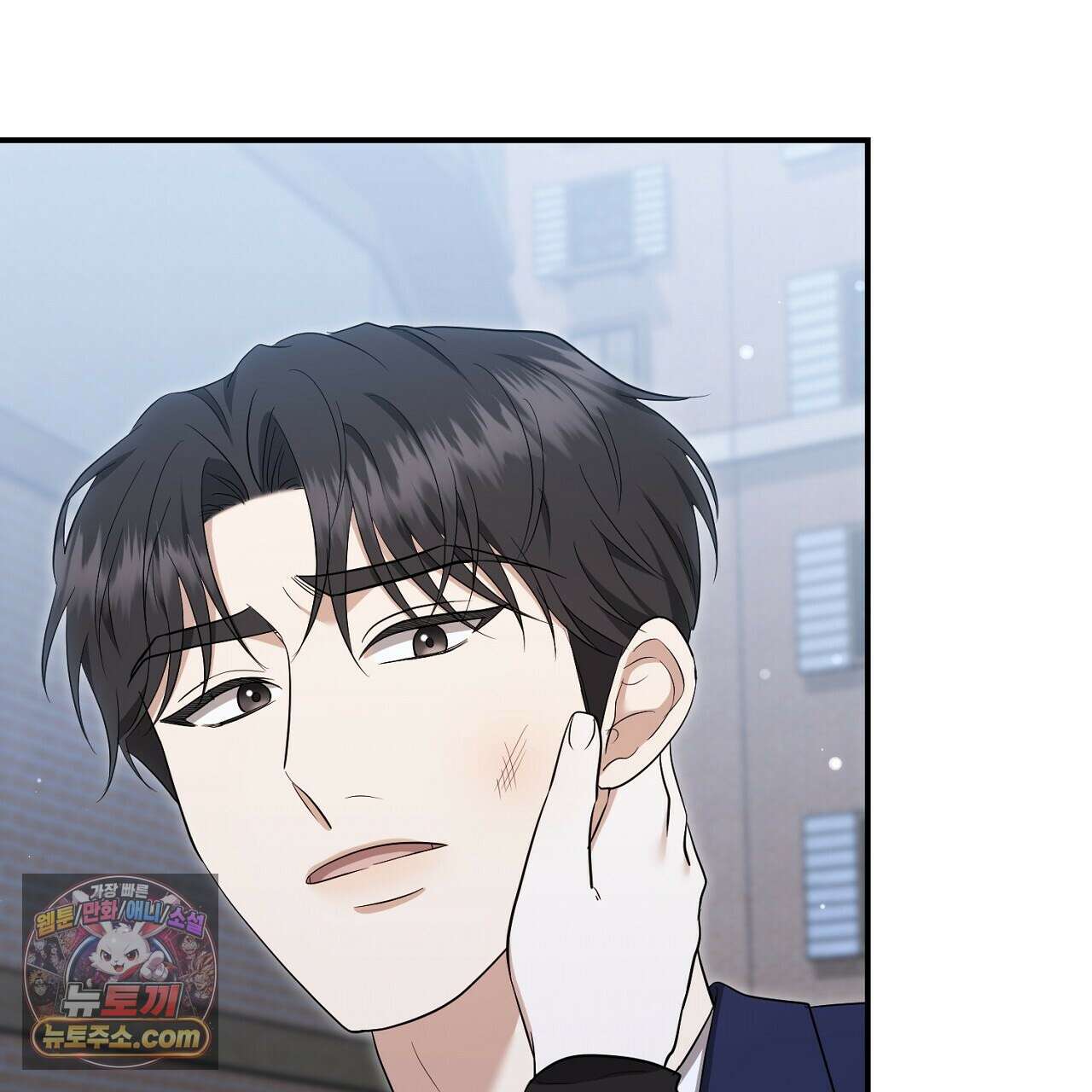 풀어, 다치기 전에  14화 5