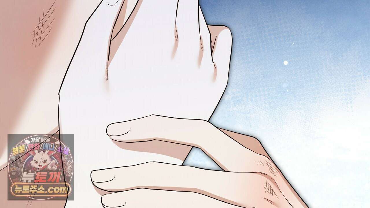 풀어, 다치기 전에  14화 8
