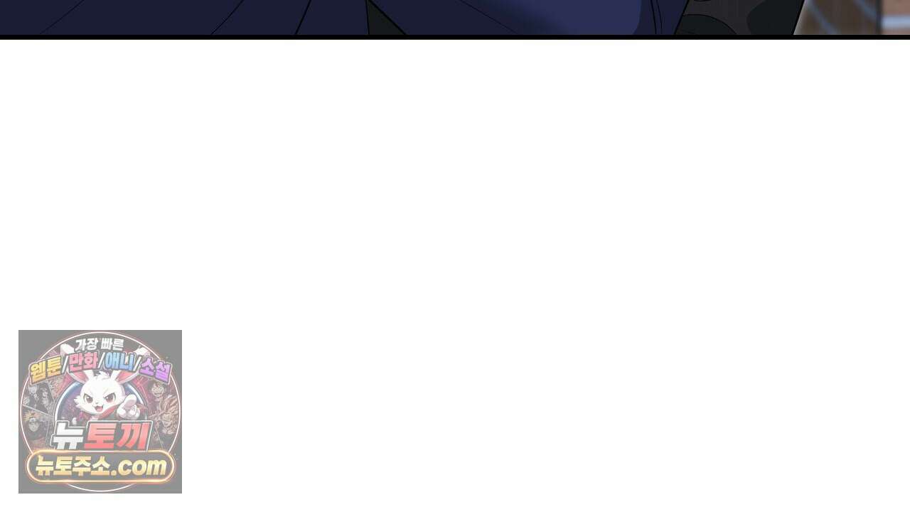 풀어, 다치기 전에  14화 12