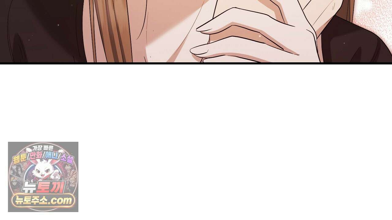 풀어, 다치기 전에  14화 15