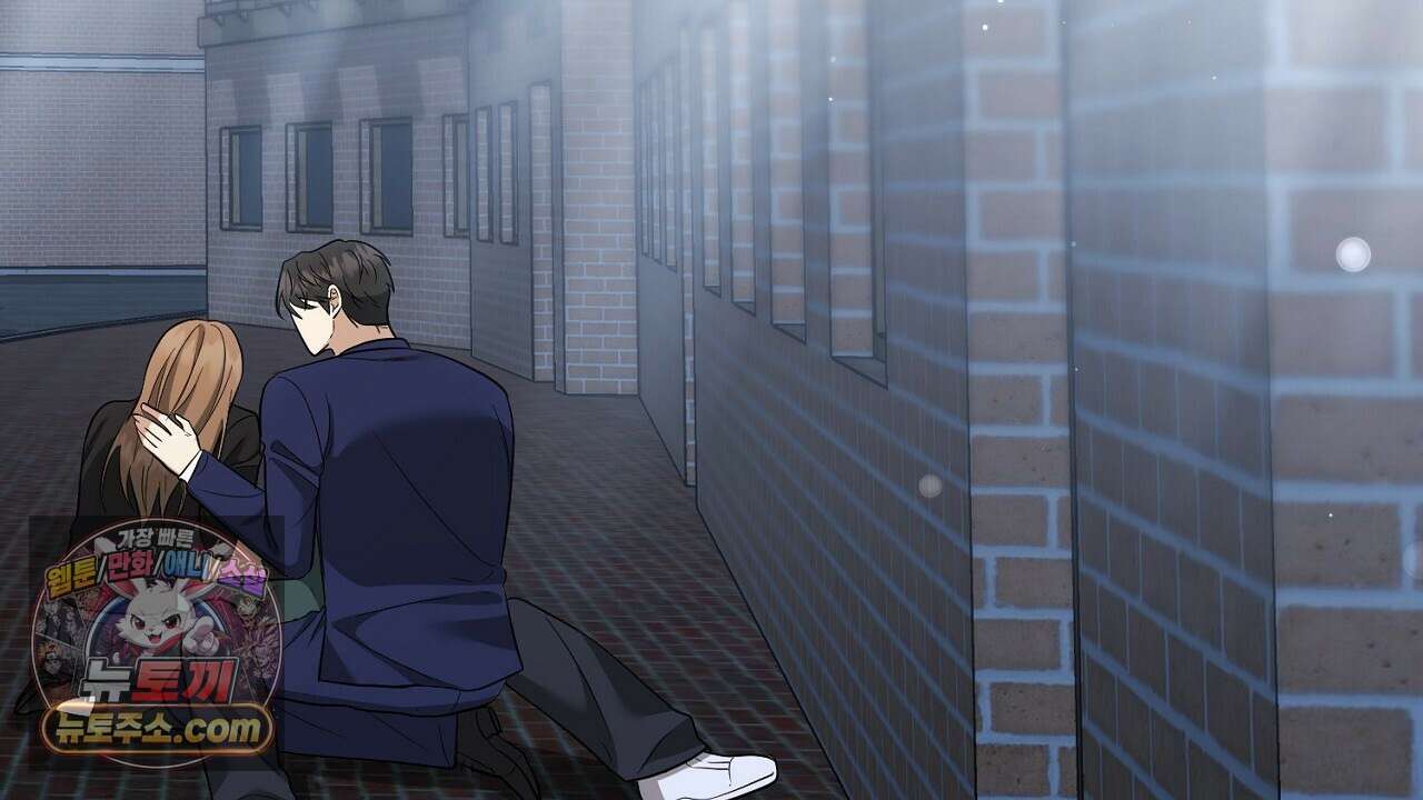 풀어, 다치기 전에  14화 17