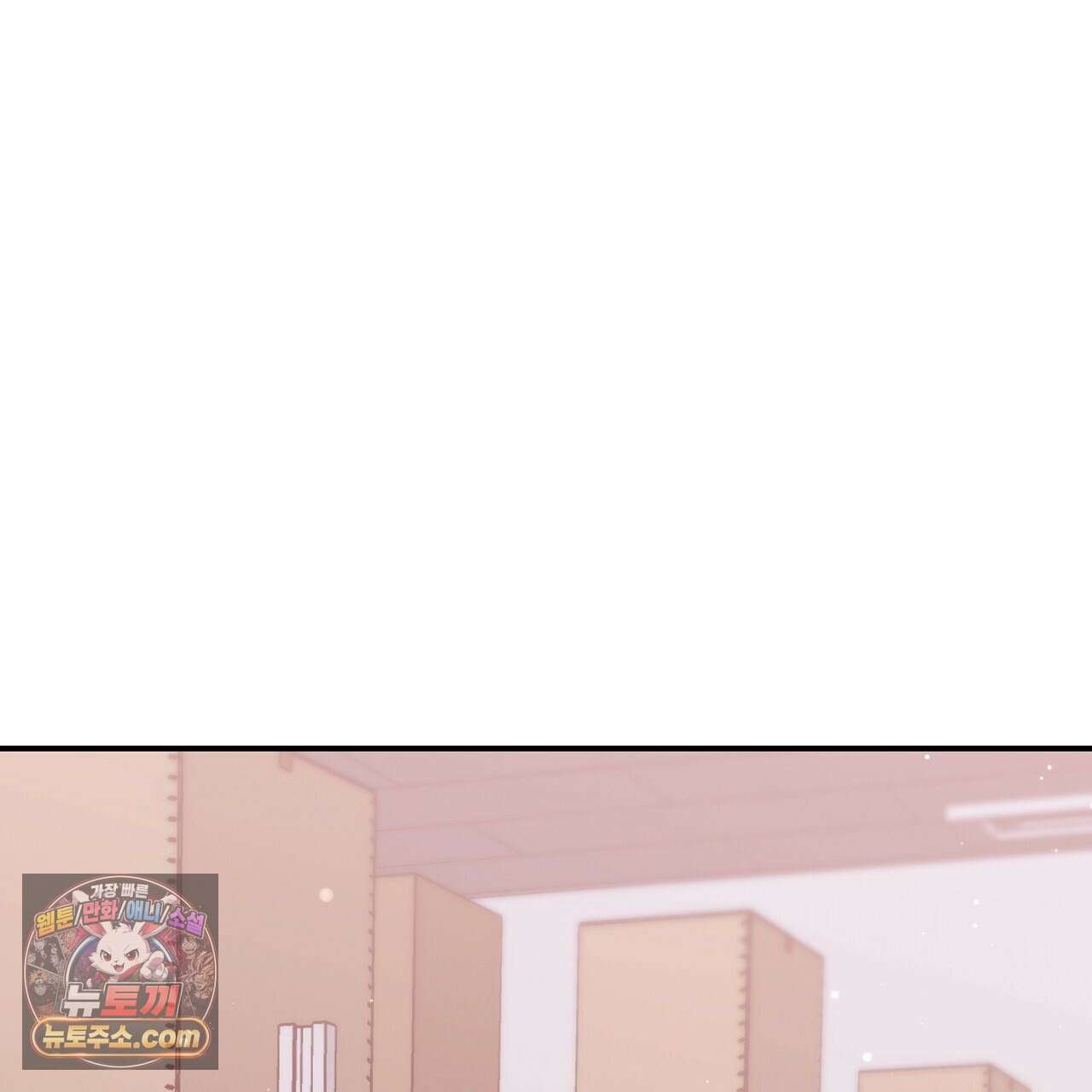 풀어, 다치기 전에  14화 27