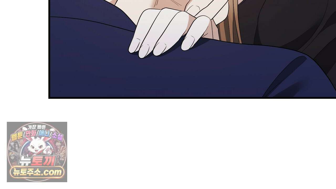 풀어, 다치기 전에  14화 32