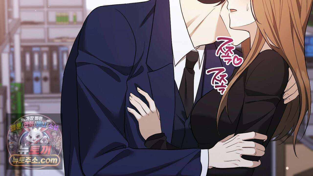 풀어, 다치기 전에  14화 34